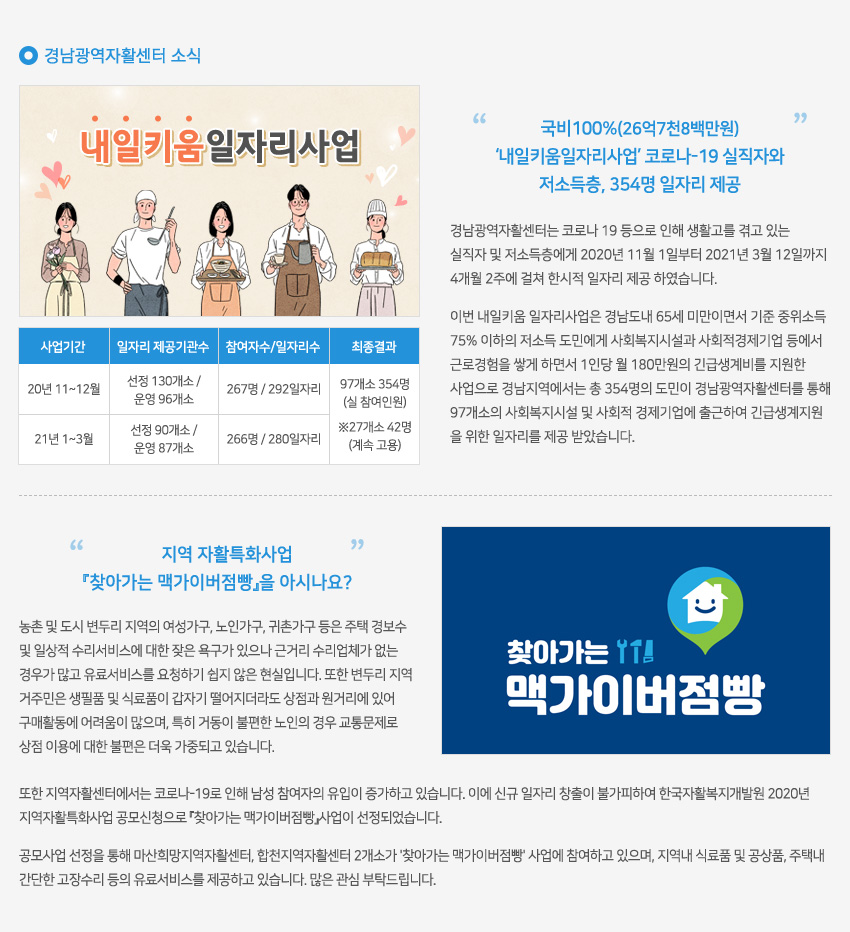 webzine16_02.jpg?ver=210409
