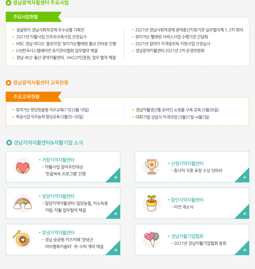 webzine16_03.jpg?ver=4