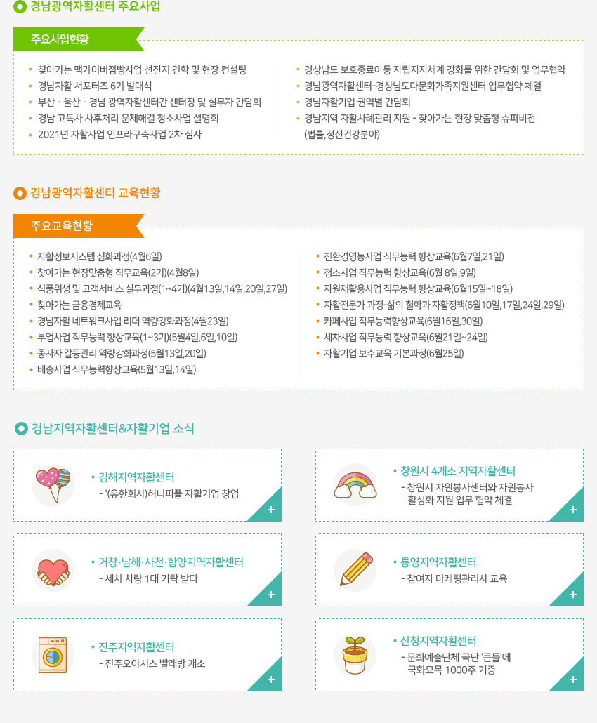 webzine17_03.jpg?ver=3