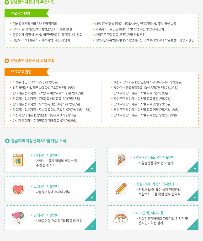webzine18_03.jpg?ver=4
