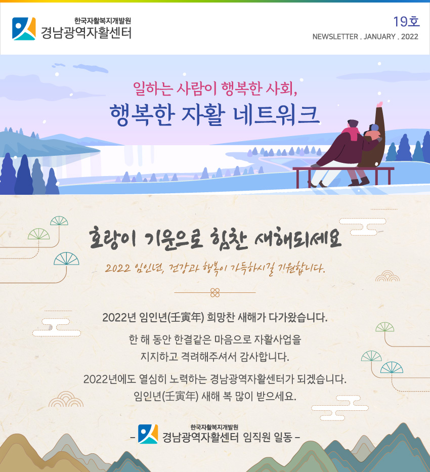 webzine19_01.jpg?ver=220110