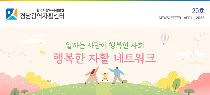 webzine20_01.jpg?ver=1