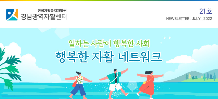 webzine21_01.jpg?ver=1